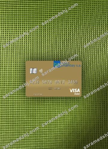 Paraguay Banco Amambay visa debit card photolook front